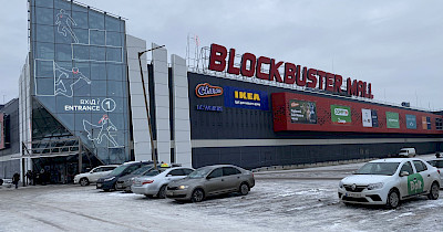 Бізнесмен Олександр Спектор закрив угоду по придбанню контрольної частки в ТРЦ Blockbuster Mall та розважальних центрах Галактика