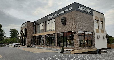 Мережа Агромат відкрила новий магазин в Івано-Франківську