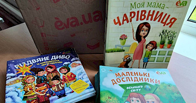 Образовательный проект «Мечтай-читай» охватил более 3000 учеников со всей Украины