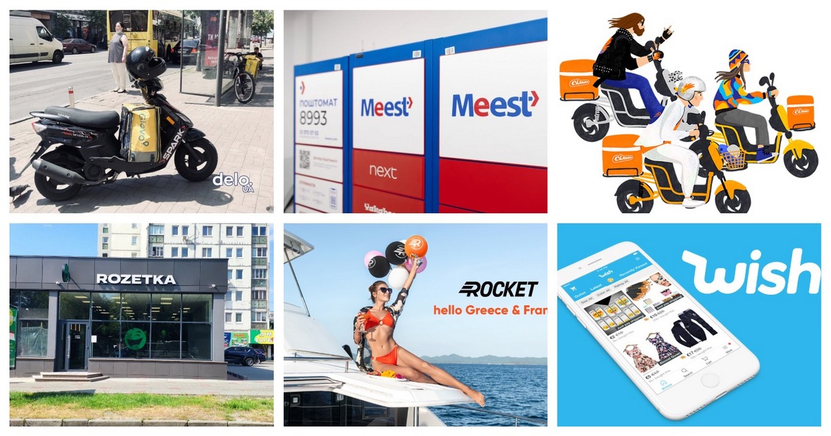 Новини логістики та e-commerce: Rozetka в Узбекистані, штраф для Нова пошта, Rocket в Греції і Франції, доставка Сільпо і багато іншого