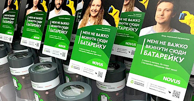 «Мені не важко вкинути сюди батарейку» – як допомогти собі жити у чистому довкіллі