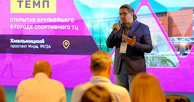 Центр спорту: яким буде чотирирівневий ТЦ Темп у Хмельницькому (презентація)