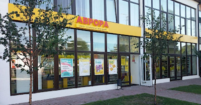 Компания Horizon Capital приобрела миноритарный пакет акций розничных магазинов Аврора