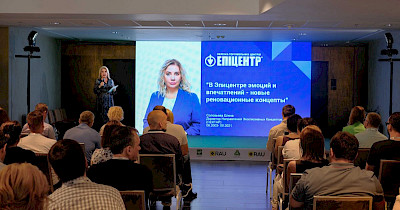 Елена Соловьева, Эпицентр: Как проходит трансформация сети ТЦ Эпицентр