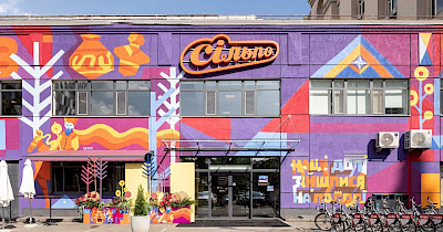 Пятилетка СІльпо: финансовые результаты сети за прошлый год и планы до 2025-го