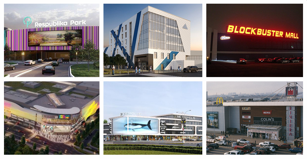 Новости ТРЦ: Respublika Park, Piramida, Forum Lviv, Метрополис, Blockbuster Mall и другие