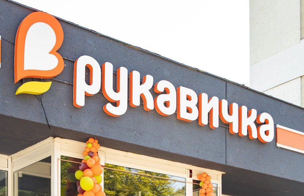 Рукавичка ближе к дому: как выглядит новый магазин сети во Львове (фотообзор)