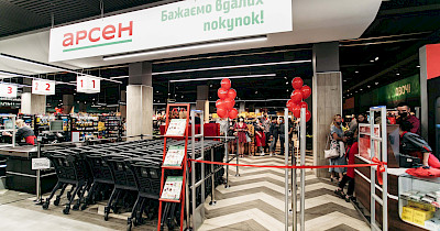 Сеть Арсен открыла супермаркет обновленного формата во Львове (фотообзор)