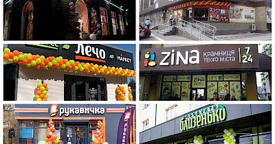 Хороший хозяин: обзор региональных торговых сетей Западной Украины