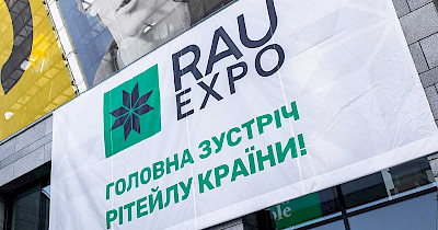 Фоторепортаж с V юбилейной выставки RAU Expo 2021