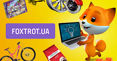 Не только техника для дома: foxtrot.ua расширяет ассортимент вплоть до велосипедов и зоотоваров