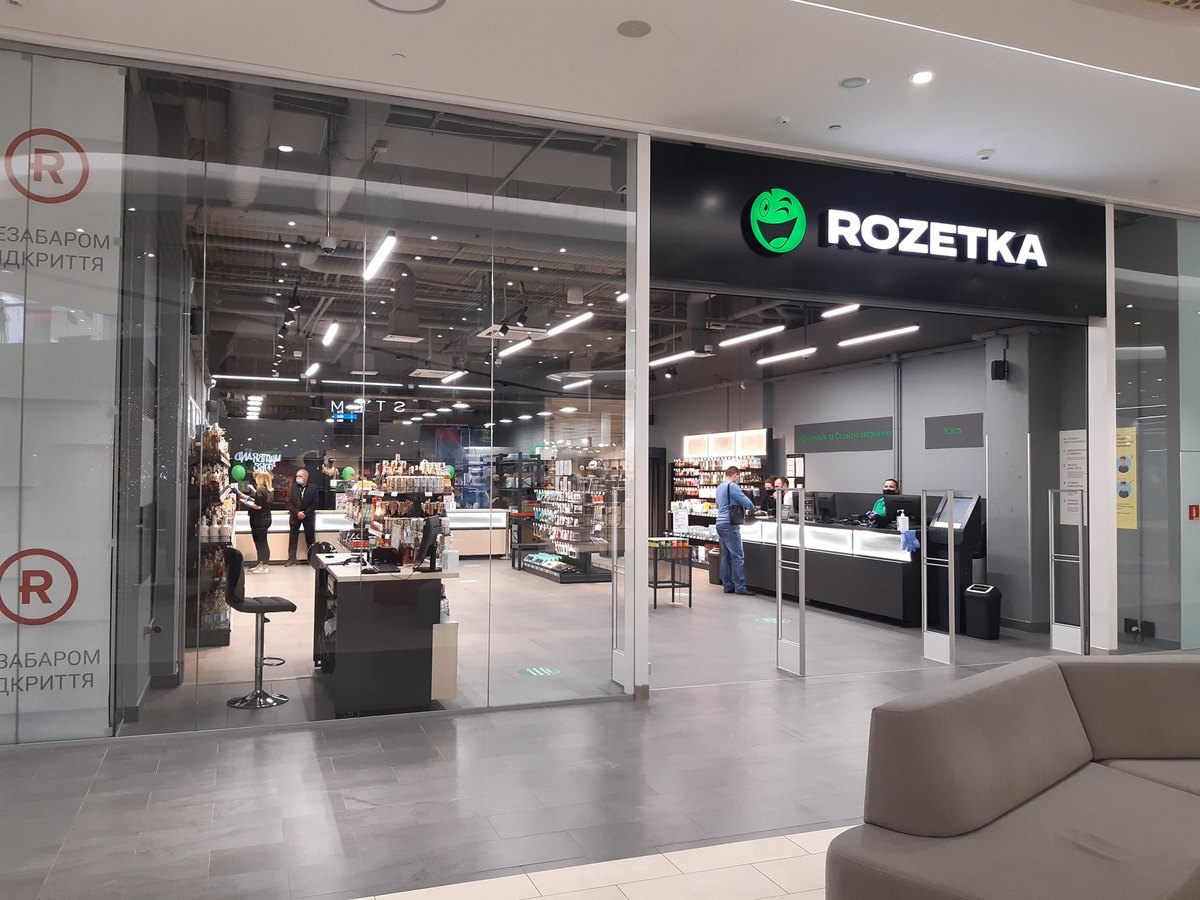 Як стати лідером на ринку e-commerce. Історія компанії Rozetka