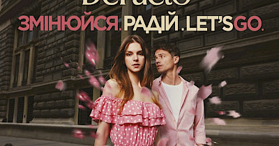 Розширення DeFacto: один з найбільших турецьких рітейлерів відкриє свої магазини в торговельних центрах мережі Караван