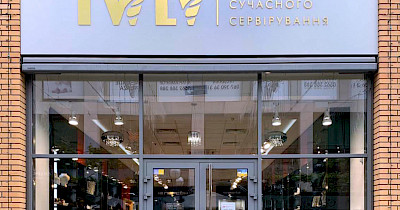 Як зберегти магію живого спілкування, перебуваючи по той бік екрану. Кейс корпорації MIRS