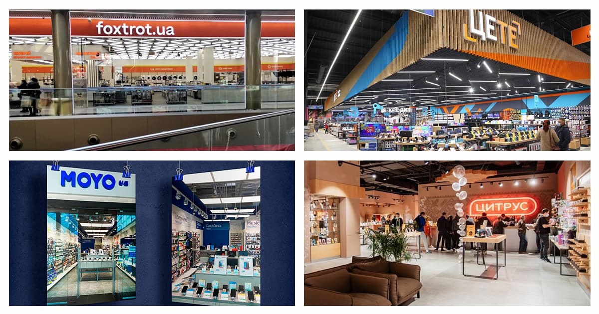 Новини магазинів техніки: Фокстрот, Eldorado, Цитрус, MOYO, ЦЕ ТЕ та інші