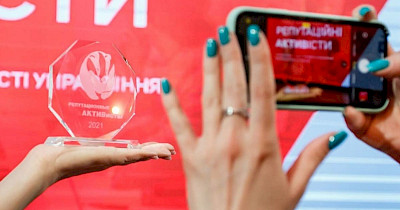 Справа честі: рейтинг кращих рітейлерів України з управління репутацією 2021 року