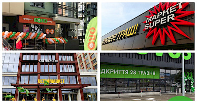 Новини FMCG за травень: розширення КОЛО, зростання продажів у SPAR і Metro, новий формат МегаМаркет і багато іншого