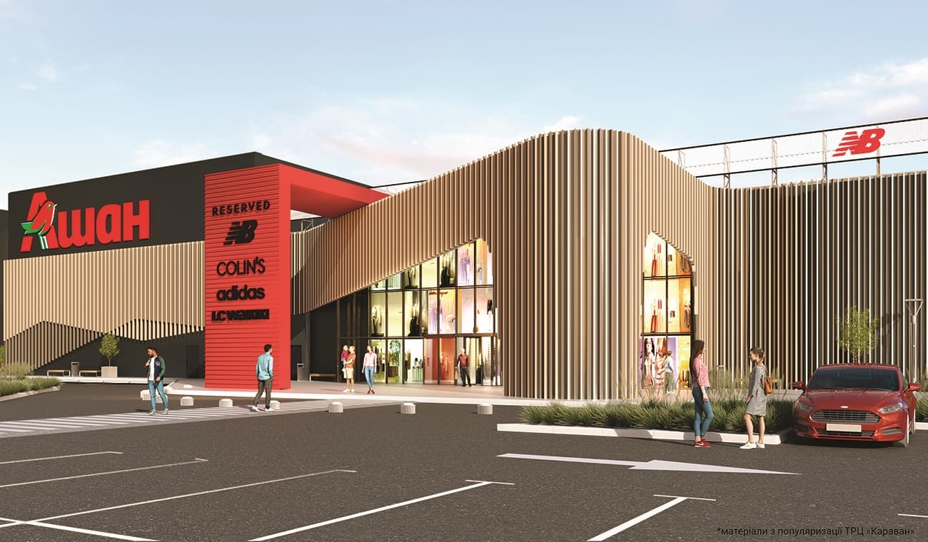 Ірина Поварчук, DCH I&RE: Реконструюючи ТРЦ Караван у Харкові, ми створюємо мультифункціональний громадський простір