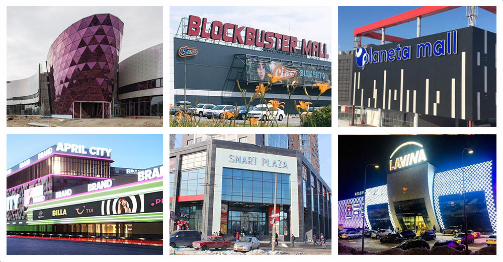 Дім, який побудував Джек: які об’єкти комерційної нерухомості будували найдовше в Україні