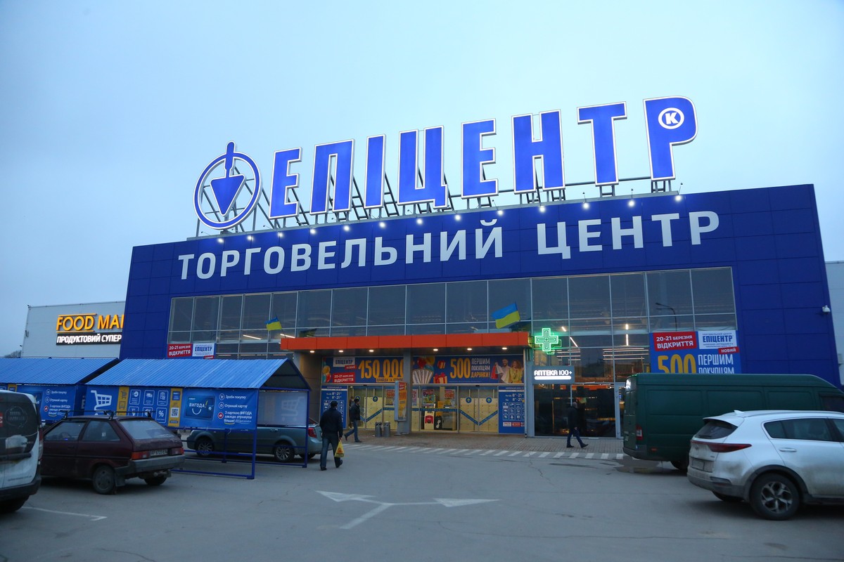 Епіцентр впроваджує всеукраїнський еко-марафон «Збережи природу»