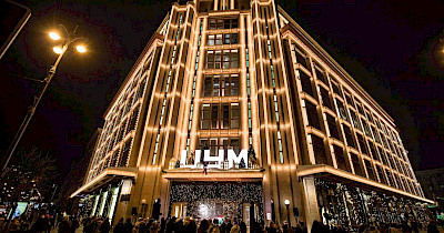 FROLOV x ЦУМ Новая капсульная коллекция