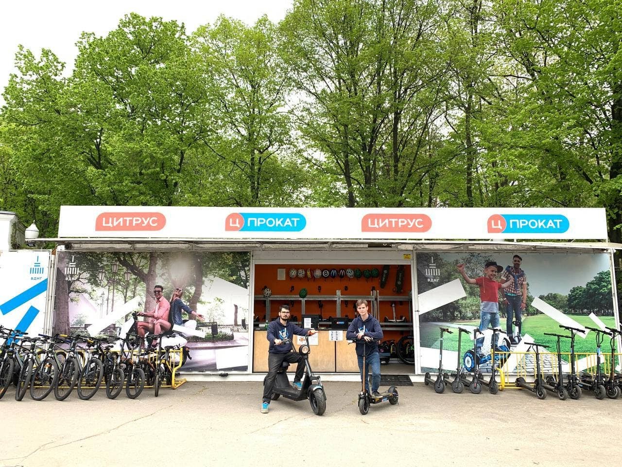 Оновлений Цитрус Прокат на ВДНГ: катай без зайвих заморочок!