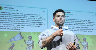 Скільки коштує лояльність клієнтів – кейс Планета Кіно