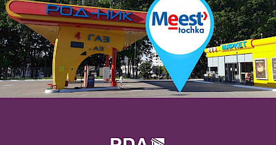 24/7: колаборація Meest Express з АЗС Rodnik