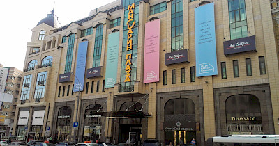 За прошлый год Мандарин Плаза получило почти 19 млн грн убытков