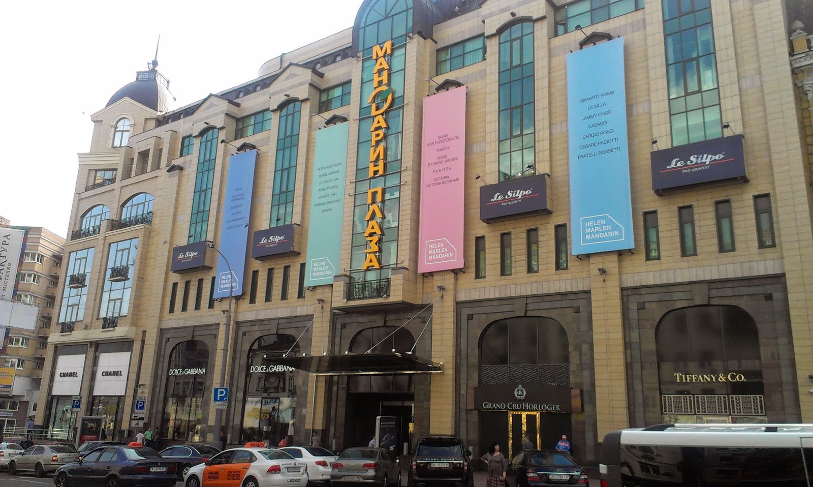 За минулий рік Мандарин Плаза отримала майже 19 млн грн збитків