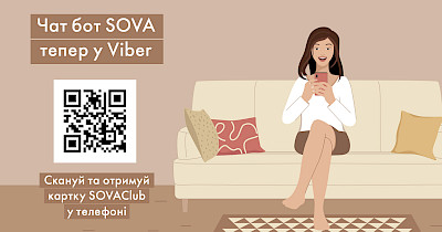SOVA Club: Ювелірний дім SOVA запустив чат-бот у Viber