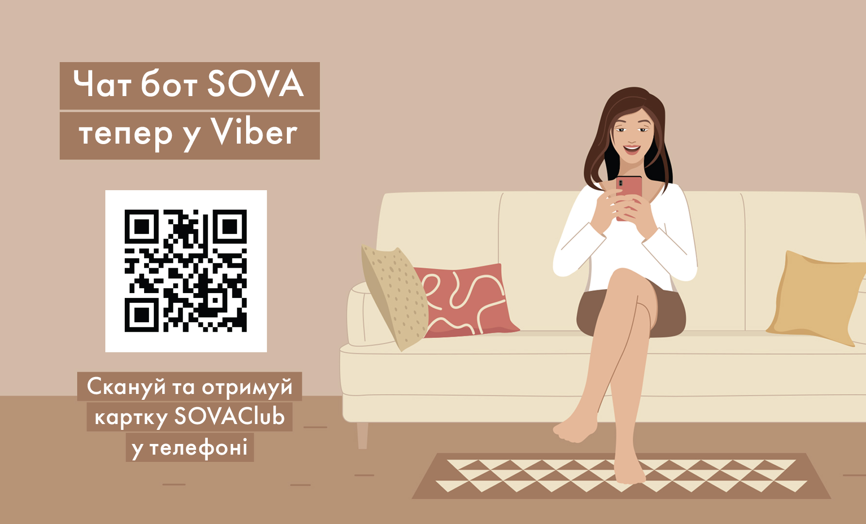 SOVA Club: Ювелірний дім SOVA запустив чат-бот у Viber