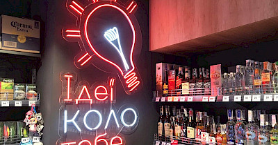 Постоянное развитие: новый формат магазинов Коло (+фотообзор)