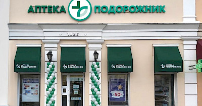 Сеть аптек Подорожник открыла свою 1000 аптеку