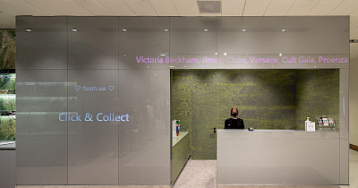 У київському ЦУМ відкрився простір Click&Collect (фотоогляд)