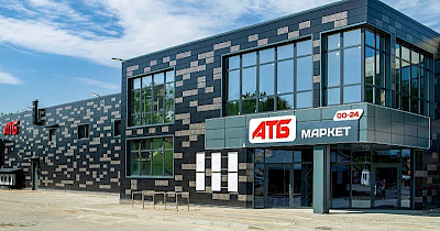 АТБ запустил доставку в партнерстве с сервисом Glovo