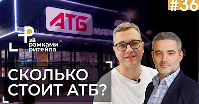 Борис Марков, АТБ: Начиная со следующего года планируем открывать ежегодно до 150-ти торговых точек