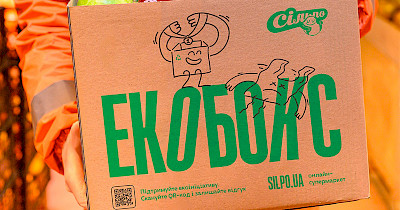 Замість пакету з пакетами: Сільпо тестує нові еко-бокси для доставки продуктів