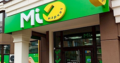 Сеть Novus открывает пятый магазин бренда Мi Маркет. До конца года планируют еще 15 объектов