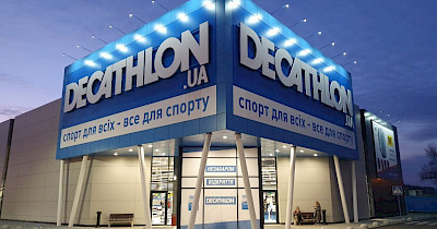Без падения прибыли: Decathlon рассказал о результатах глобальной деятельности в 2020 году
