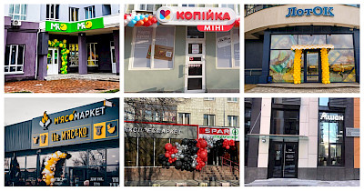 Новини FMCG за березень: нові SPAR, третій Мі Маркет в Києві, розширення мережі М’ясомаркет