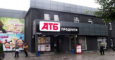 АТБ купує європейську мережу дискаунтерів Lidl. Угоду обіцяють закрити до кінця 2022 року