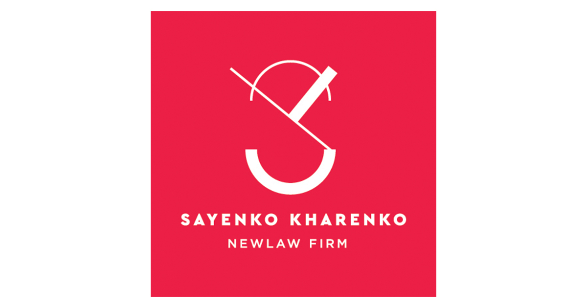 Юридична фірма Sayenko Kharenko стала партнером Асоціації рітейлерів України