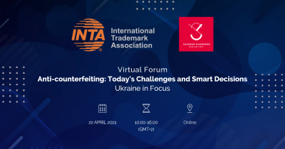 22 апреля 2021 – Международная онлайн-конференция «Антиконтрафакт – сегодняшние вызовы и разумные решения»