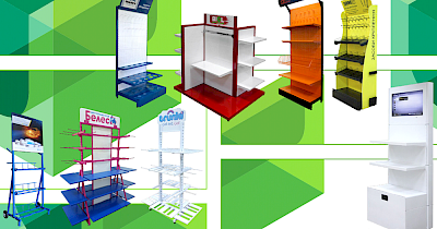Брендовані стелажі в 2021 році: традиції, екоматеріали і нові технології