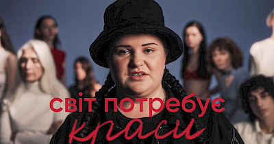 Реклама недели: Intertop, Антошка, Dove, alyona alyona и Анджелина Джоли