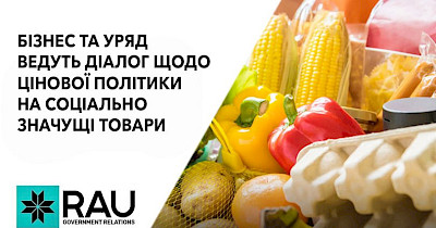 Бизнес присоединяется к обсуждению ценовой ситуации на социально значимые товары