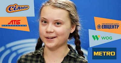 Герої Ґрети Тунберг: топ еко-ініціативи АТБ, Сільпо, Епіцентр, Metro та інших