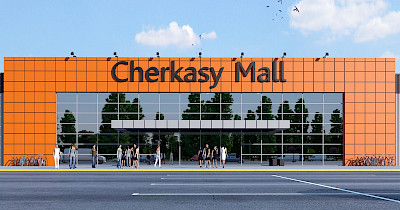 ТРЦ Cherkasy Mall залучив для розробки концепції та брокериджа Colliers Ukraine