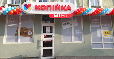 Торговельна мережа Копійка відкрила новий універсам в Одесі